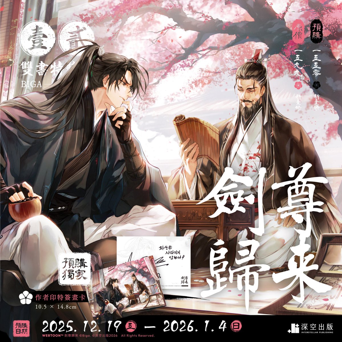 Myeongnamul_'s tweet image. 2026청명이얼굴보고화이띤🩷🩷🩷