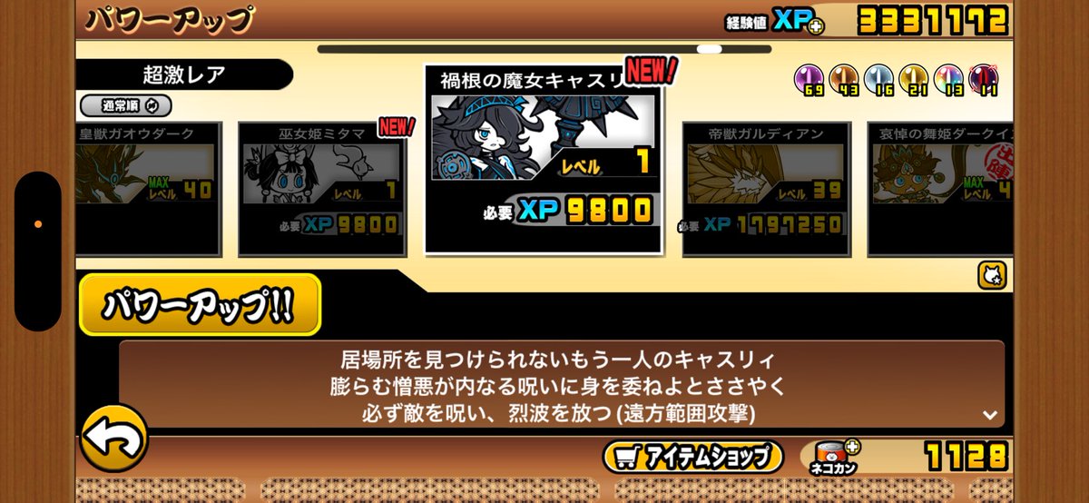 これが褒美ですか
感謝します