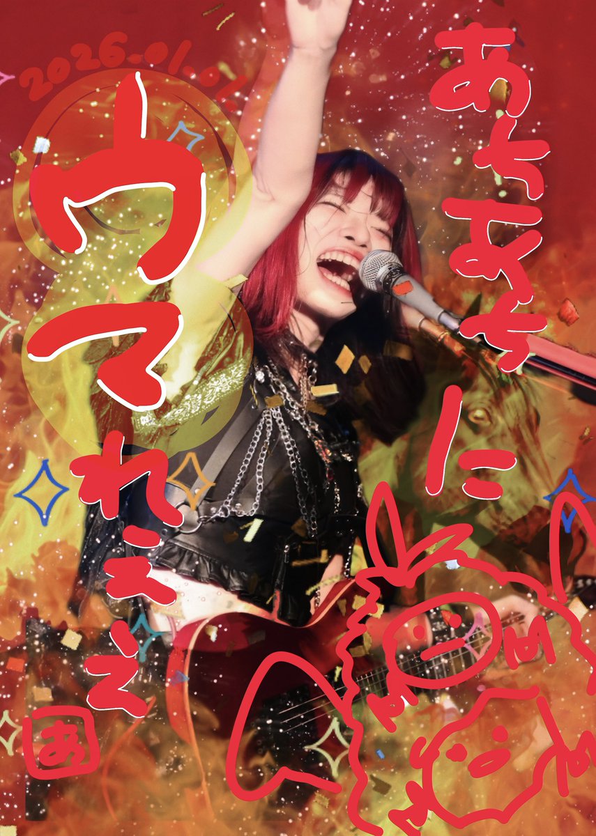 よしにゃあ あにゃ (@Anya_Sirius_) / Posts / X