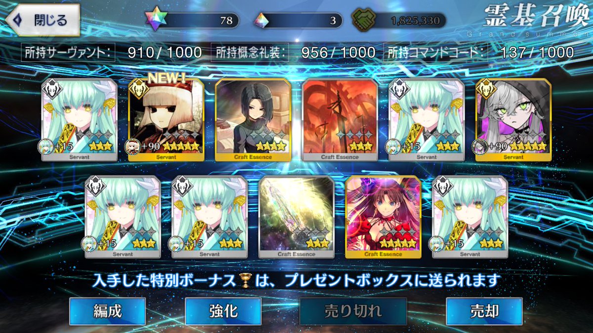 oritatamispoon's tweet photo. 初めて2枚抜き https://t.co/lkVvZonM3Y
