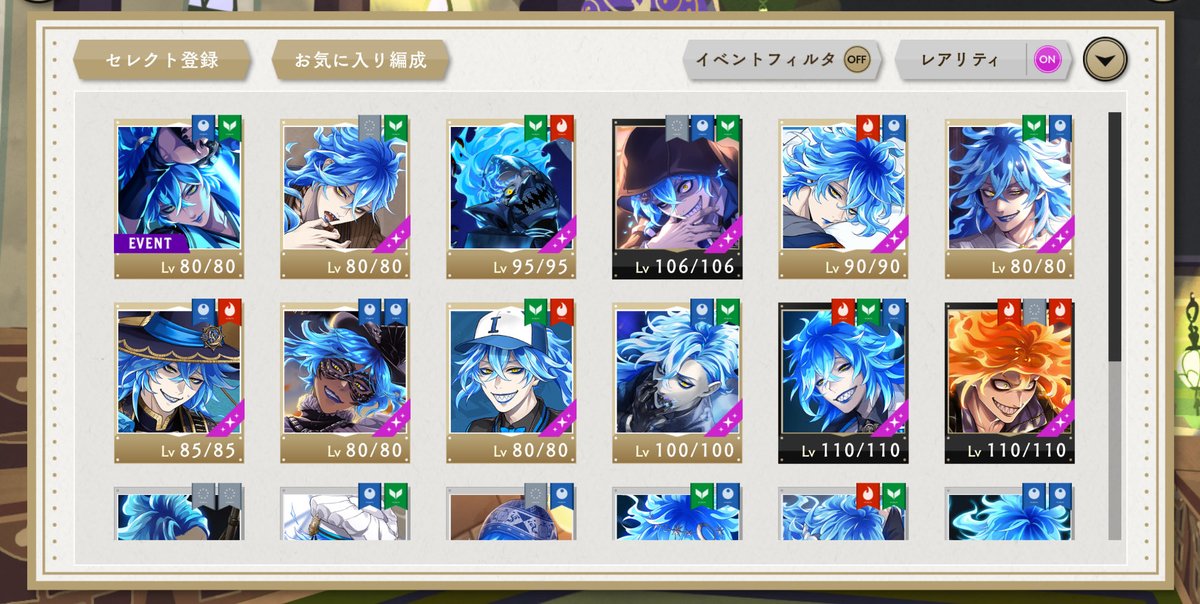 Ax_noa's tweet image. とうとうｲﾃﾞｼｭﾗssrで2列は埋まったじゃん㊗️㊗️㊗️