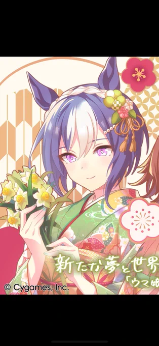 美しすぎて嫁