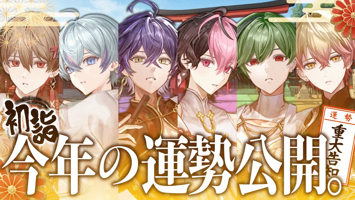 LAN@シクフォニ (@lanlanutau) / Posts / X