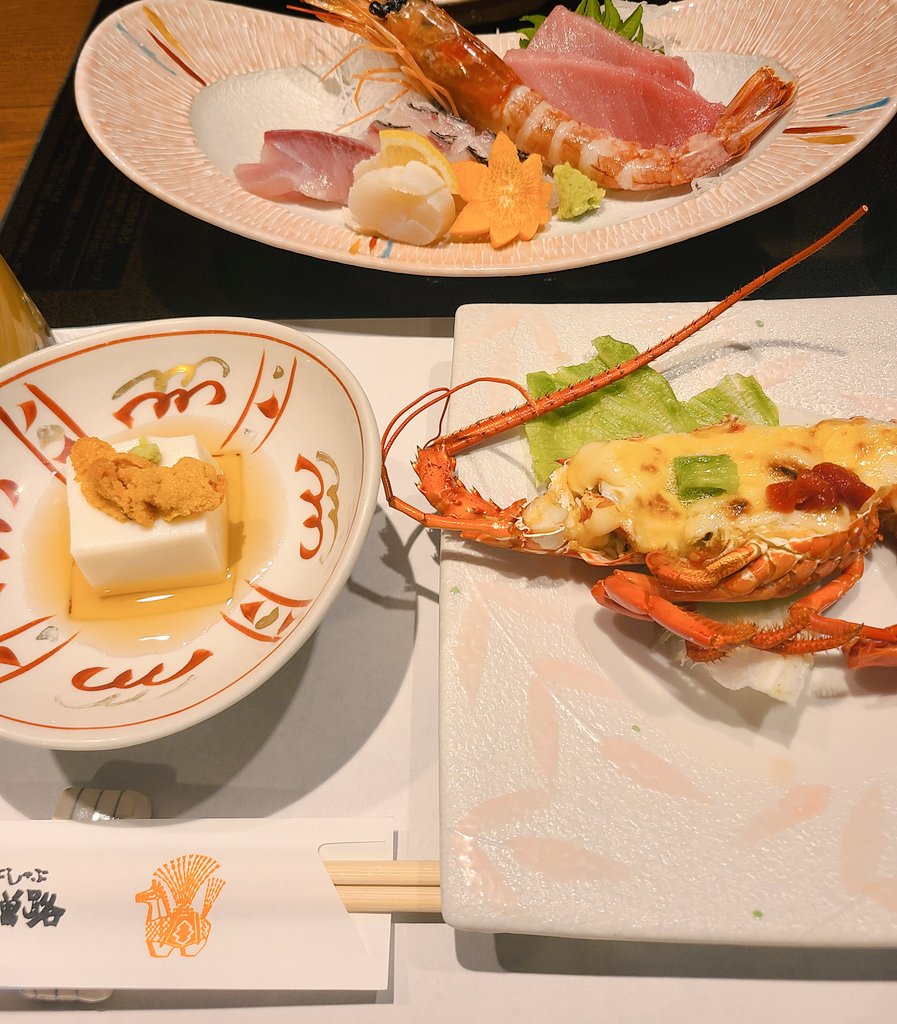 𝐻𝑎𝑝𝑝𝑦𝑁𝑒𝑤𝑌𝑒𝑎𝑟2026🦦✨

皆さん今年もよろしくお願いします！

みんなが良い年になるように
お守りグッズ作る予定！間に合わなくてごめんなさい！

新年初食べ物はちーかまでした！
ちーかまさいこー！
これは2025年最後のご飯！