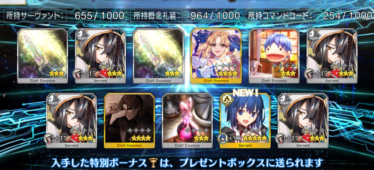 uriuri2355's tweet photo. やったぜ!初っ端は土方さんだった!嬉しい！！
もう片方はシエルちゃんだった！ https://t.co/iO35hLHjF2