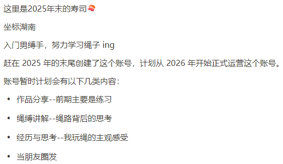 寿司🍣 tweet media