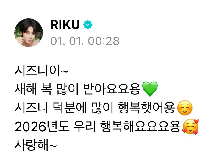 사귐통 온다
이게 내 삶의 이유에오😵‍💫