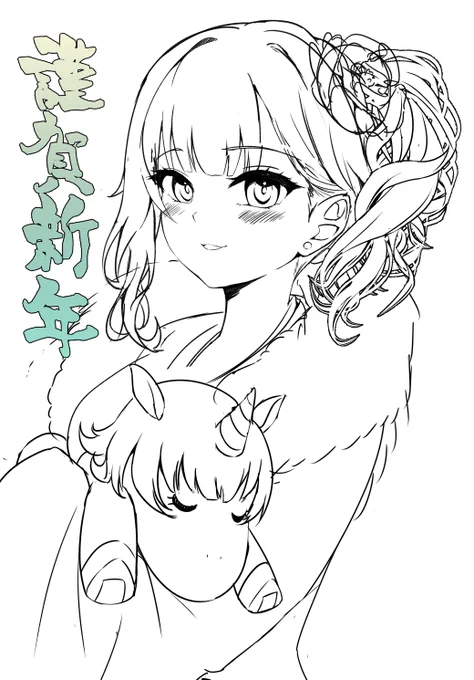 折角なので間に合わなかった新年イラストの巻き髪エマちゃんのラフ置いときます! 