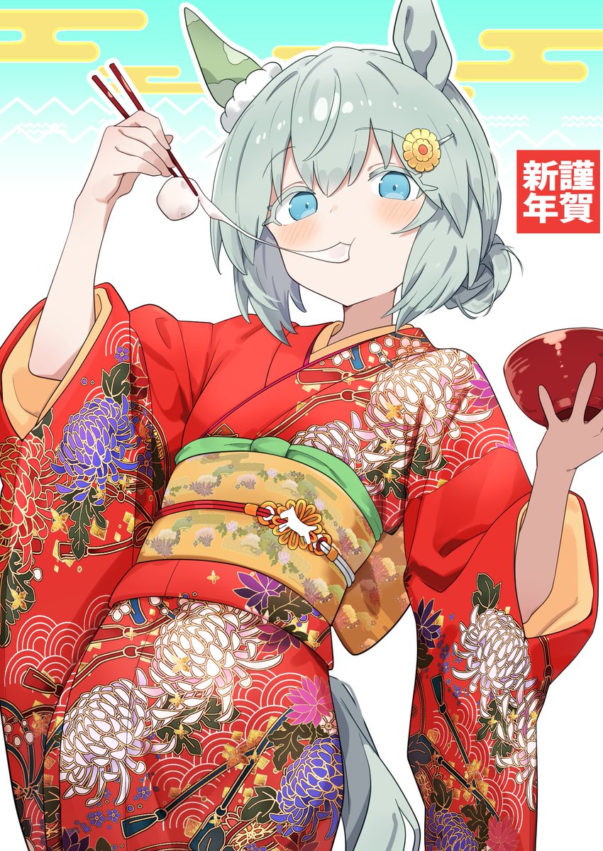 今年もよろしくお願いしますと言うことで一つ