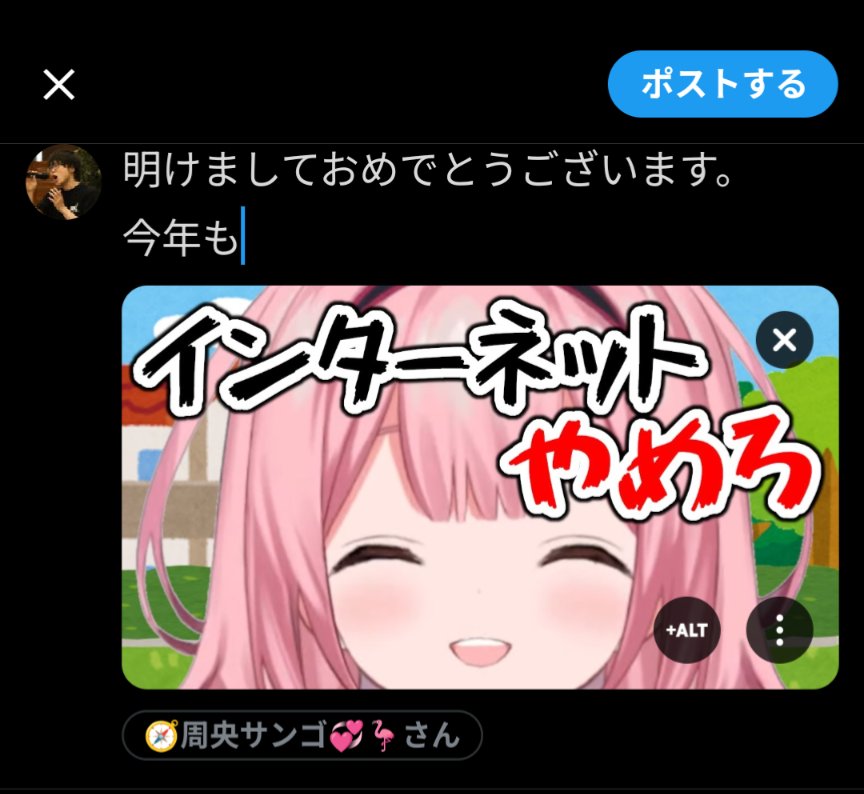 ぜっつー (@Ze2_mmy0) / Posts / X