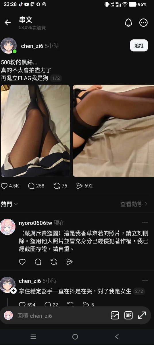nyoro0606tw's tweet photo. 沒想到有一天會有人盜我照片 https://t.co/j8Hga486rP