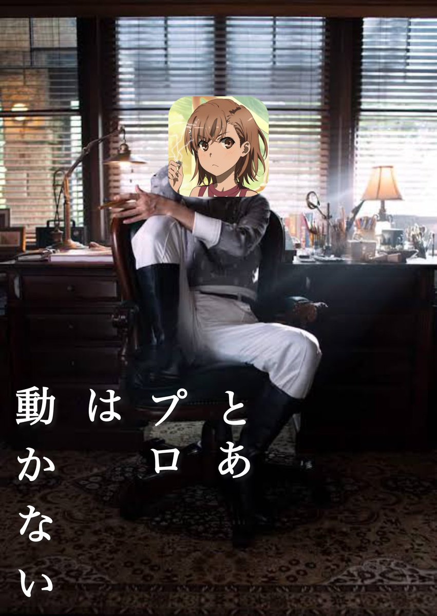 ⚠️専用⚠️【✖買わないイイネ✖】潰す必ず必読！様 きはらぶ【𝑶𝒏𝒍𝒚=𝐍𝐨.𝟏】 (@L34Wc5chNiYnEjO) / Posts / X