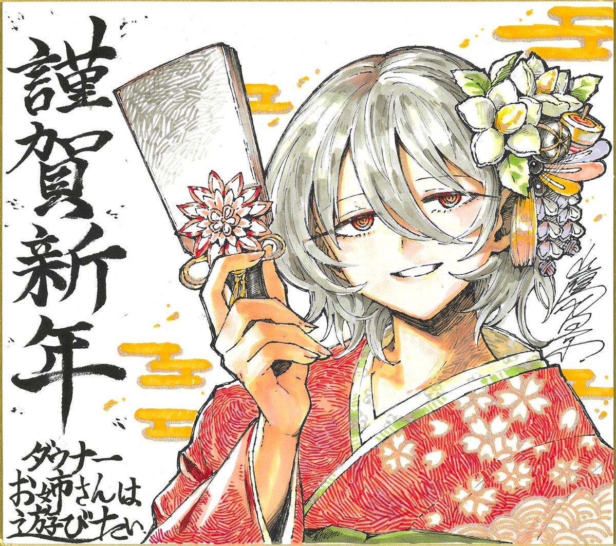 りーさま確認ページ♡ START‼️‼️