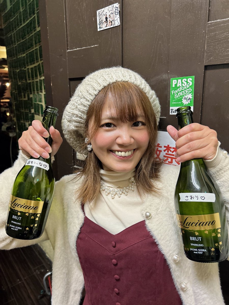 あけましておめでとうございます🌅🎍
はっぴーな1年に🫶
今年もよろしくお願いします😘