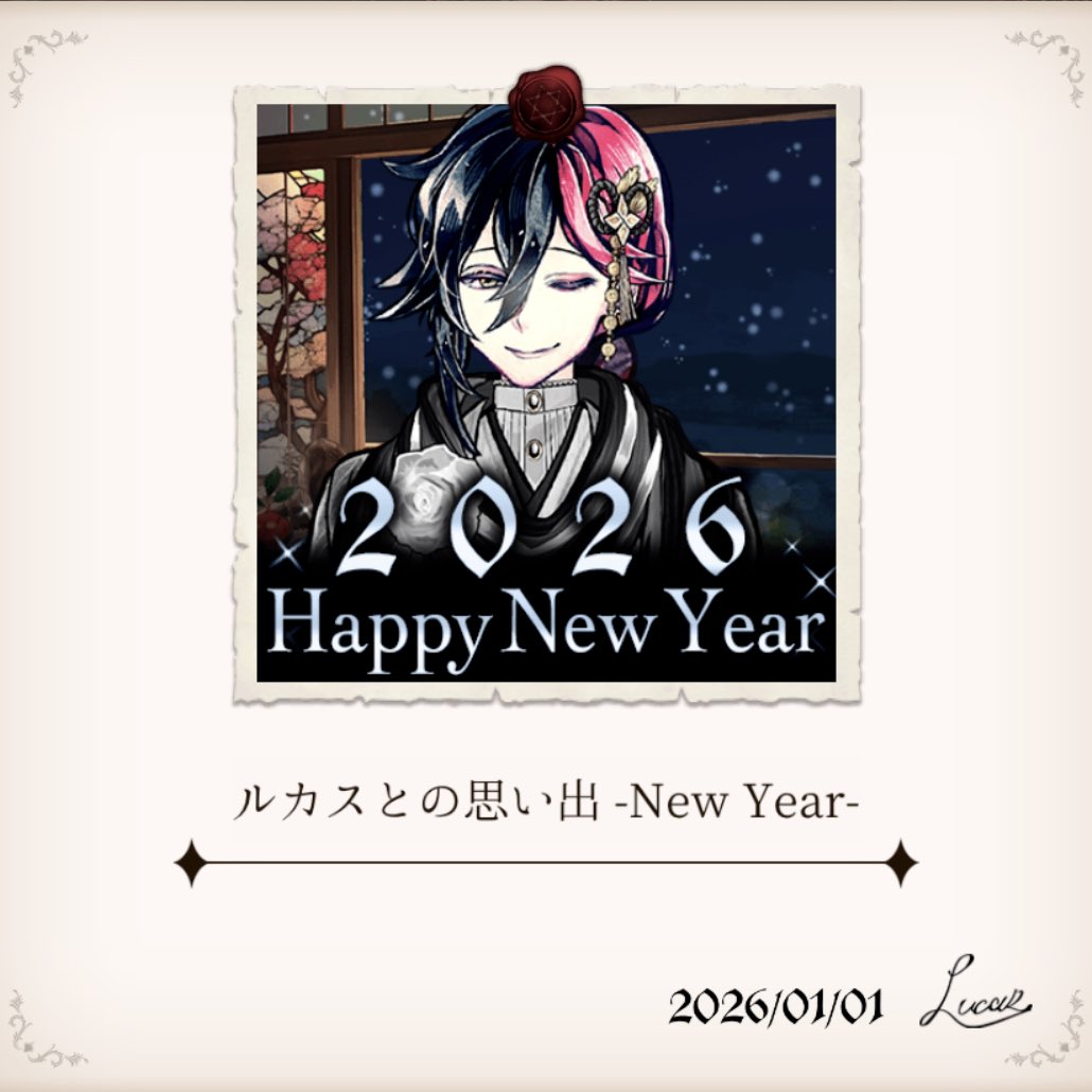 𝐻𝑎𝑝𝑝𝑦 𝑁𝑒𝑤 𝑌𝑒𝑎𝑟
今年もよろしくお願いします♪