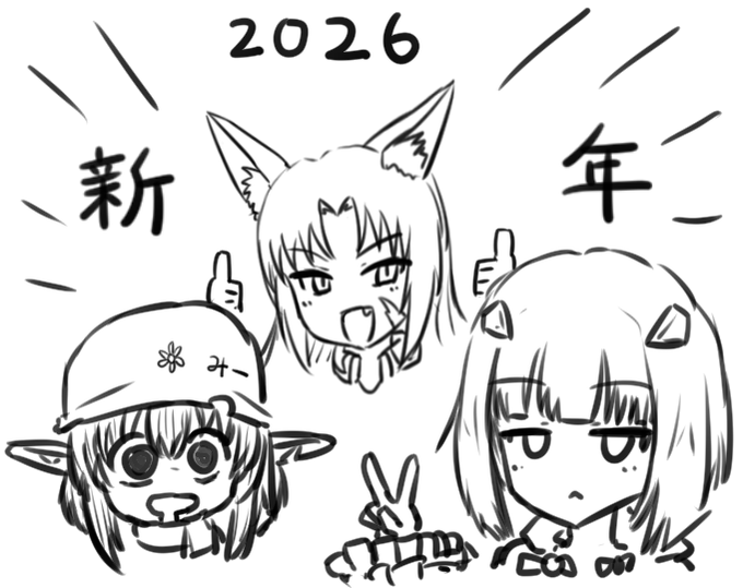 てってけてーーーん 