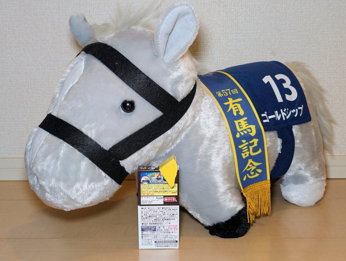 チョコボール開封おじさん (@chocoballGT) / Posts / X