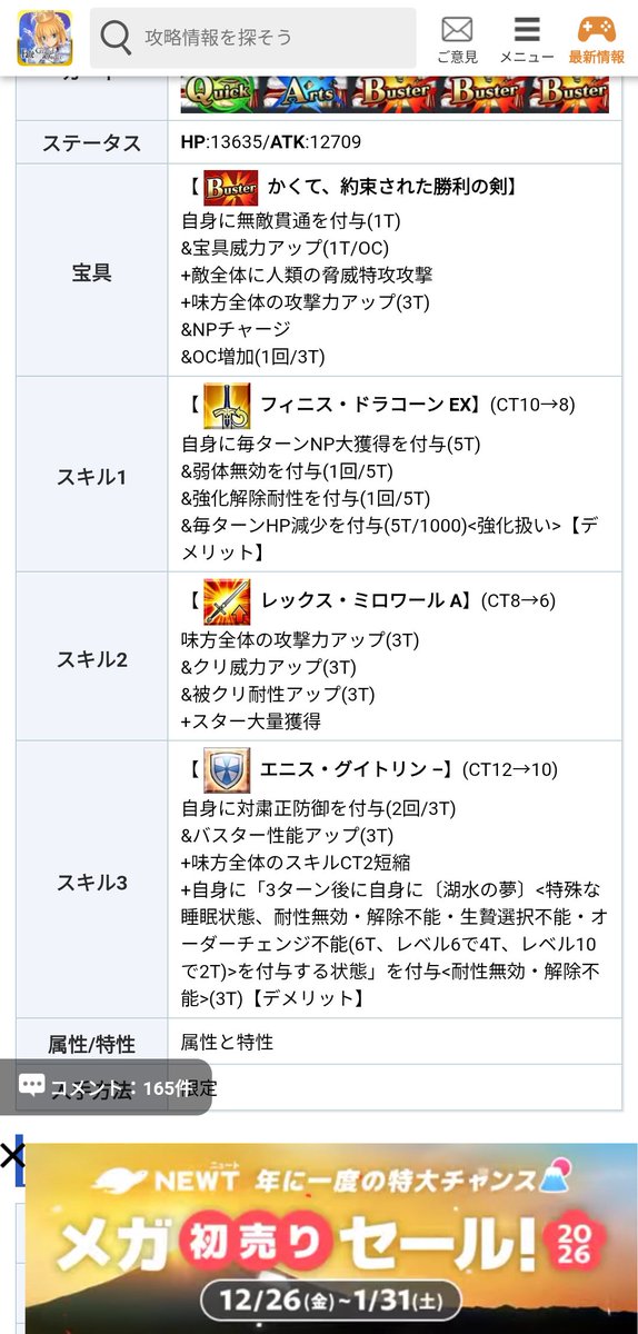 Kiritanpo tweet media