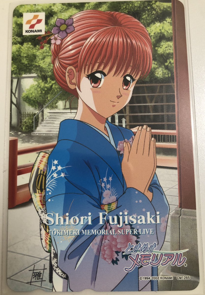 謹賀新年 2026年もよろしくお願いいたします‼️ （2026年は藤崎詩織CD