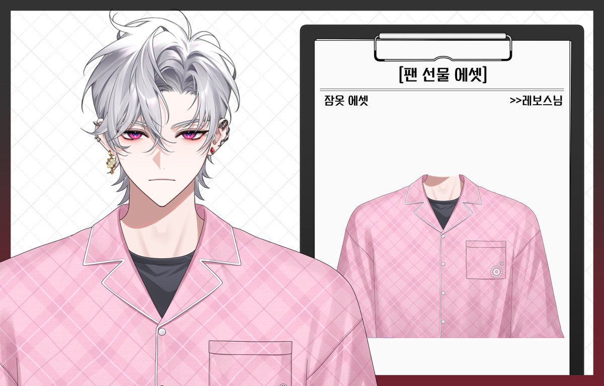 Y0J4E's tweet image. [팬 선물 에셋]

PJX(@ Charon_PJX) 4인 잠옷 에셋 작업했습니다!

#VtuberAsset