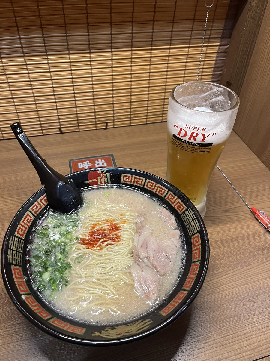 beer_ale2017's tweet photo. 今年もよろしくお願いします🍻 https://t.co/W67A1e5JS1