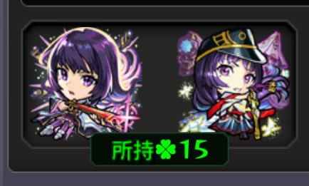 MDsub_'s tweet photo. 100連でリンネ3体ごちそうさまです https://t.co/Je4dlIkQDf