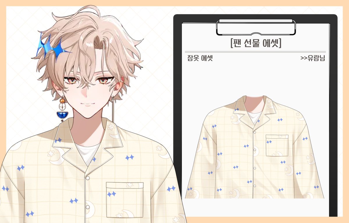 Y0J4E's tweet image. [팬 선물 에셋]

PJX(@ Charon_PJX) 4인 잠옷 에셋 작업했습니다!

#VtuberAsset