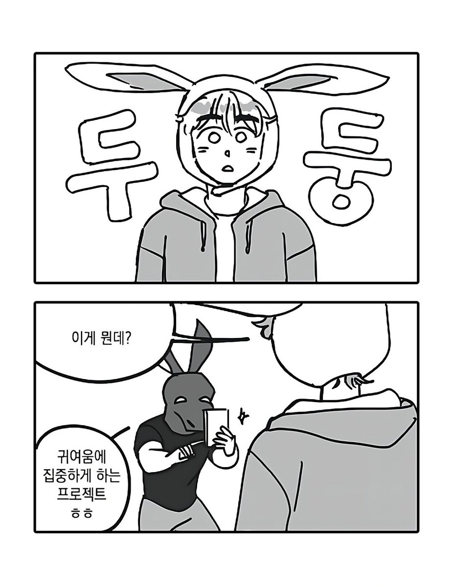 4daysystem's tweet image. 저도 프랭크와 바니 합작 참여했었습니다 !!
이렇게 쉽게 알아보는 그림체라고 생각 못했는데 반응해주셔서 재밌었어요ㅎㅎ 귀엽게 봐주셔서 감사합니당💗 타래로 이어집니다🐴🐰