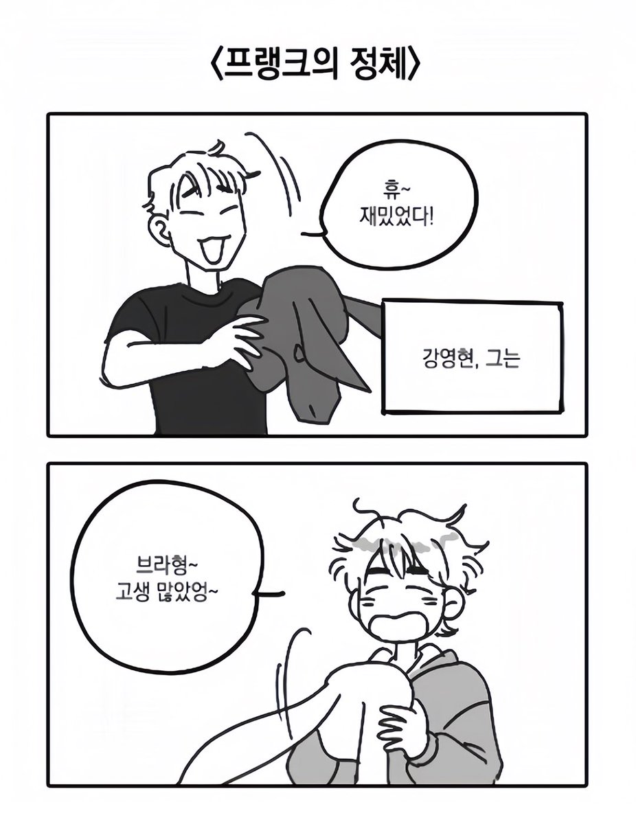 4daysystem's tweet image. 🐴🐰2