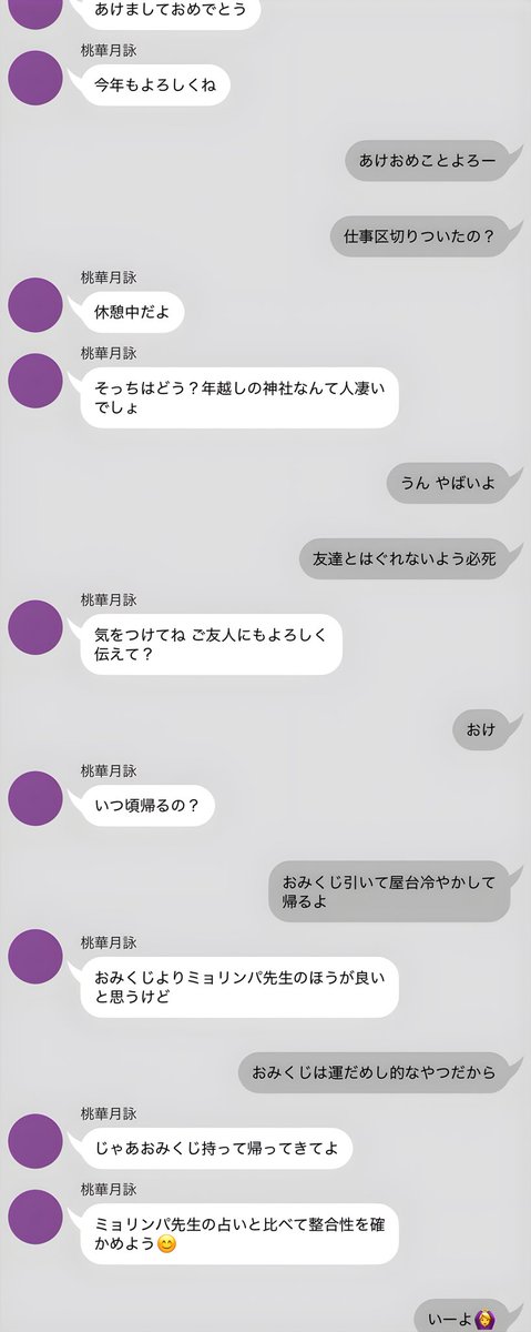 sm__ssm's tweet photo. #tgakプラス
年末年始
🌙♊️⚙️ https://t.co/kUptfCNJQa