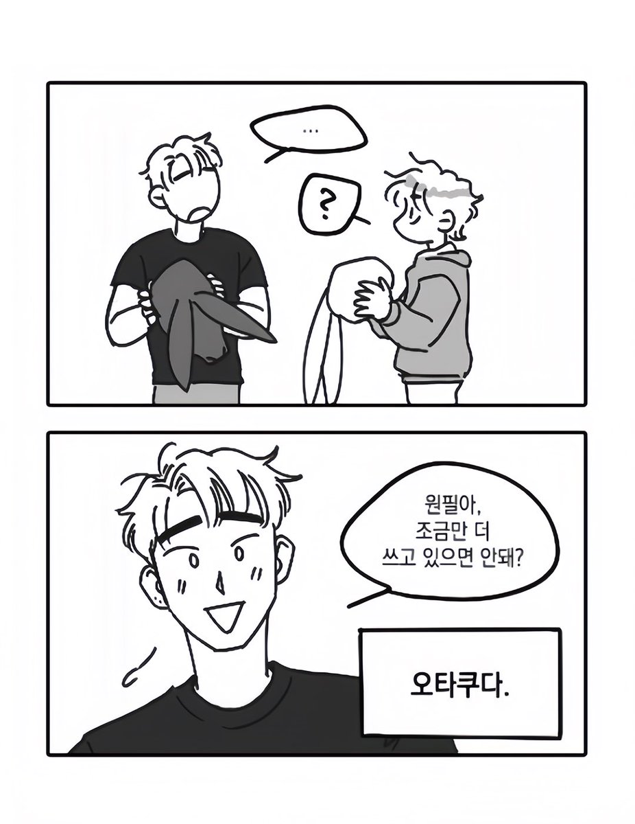 4daysystem's tweet image. 🐴🐰2