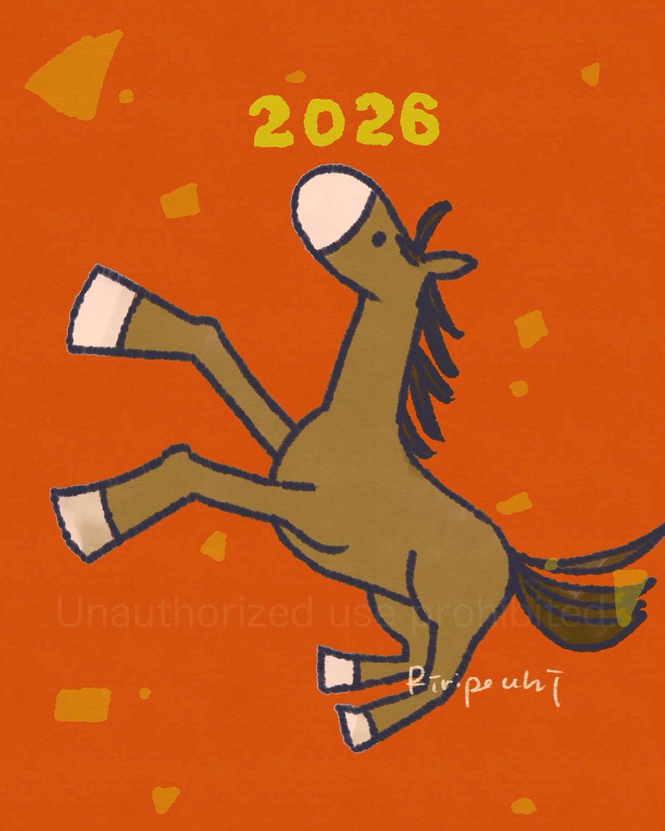HAPPY NEW YEAR！！！
あけましておめでとうございます！
2026年素敵な年にしましょう🐴
#ゆるいイラスト