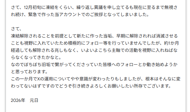 SKY（すかい） tweet media