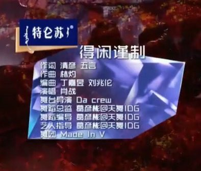 くうたろう ダイナメルト・ドラゴン【C】{V-BT08/059}《かげろう》