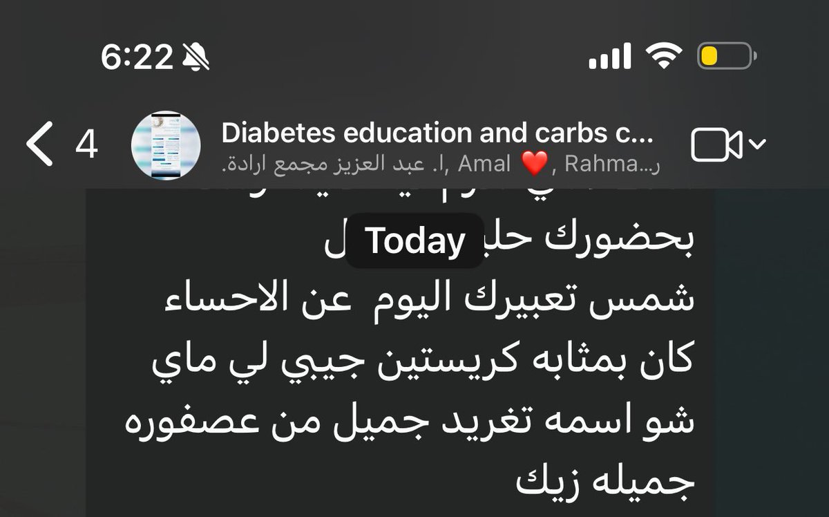 شمس المطر 🌦 tweet media