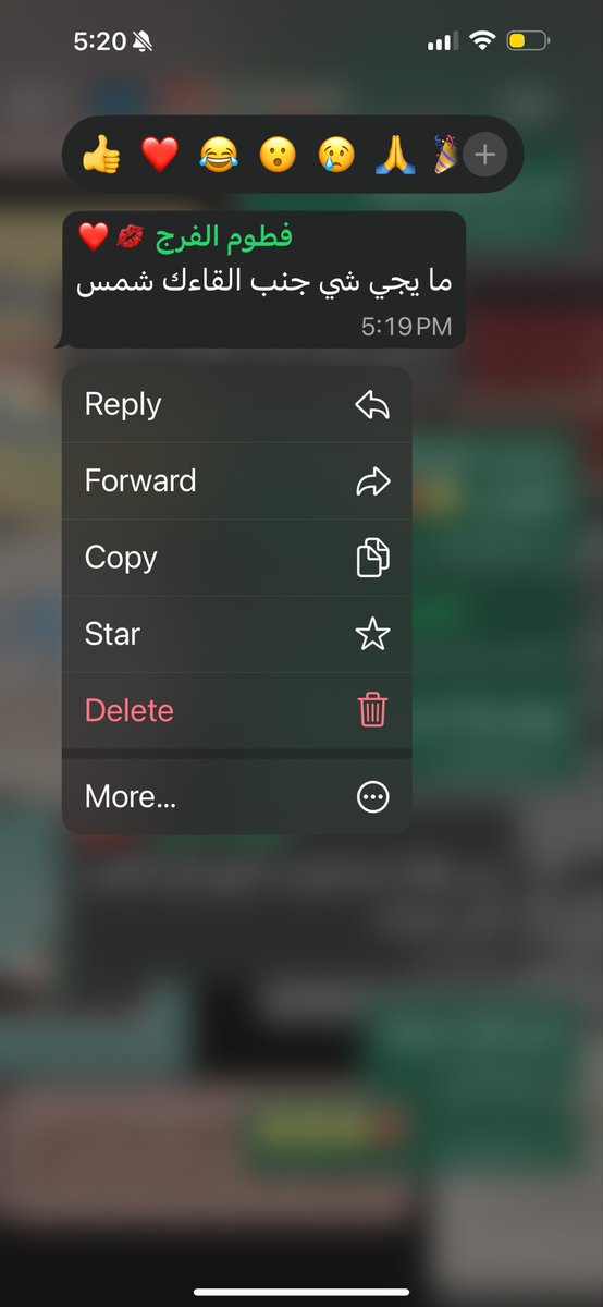 شمس المطر 🌦 tweet media