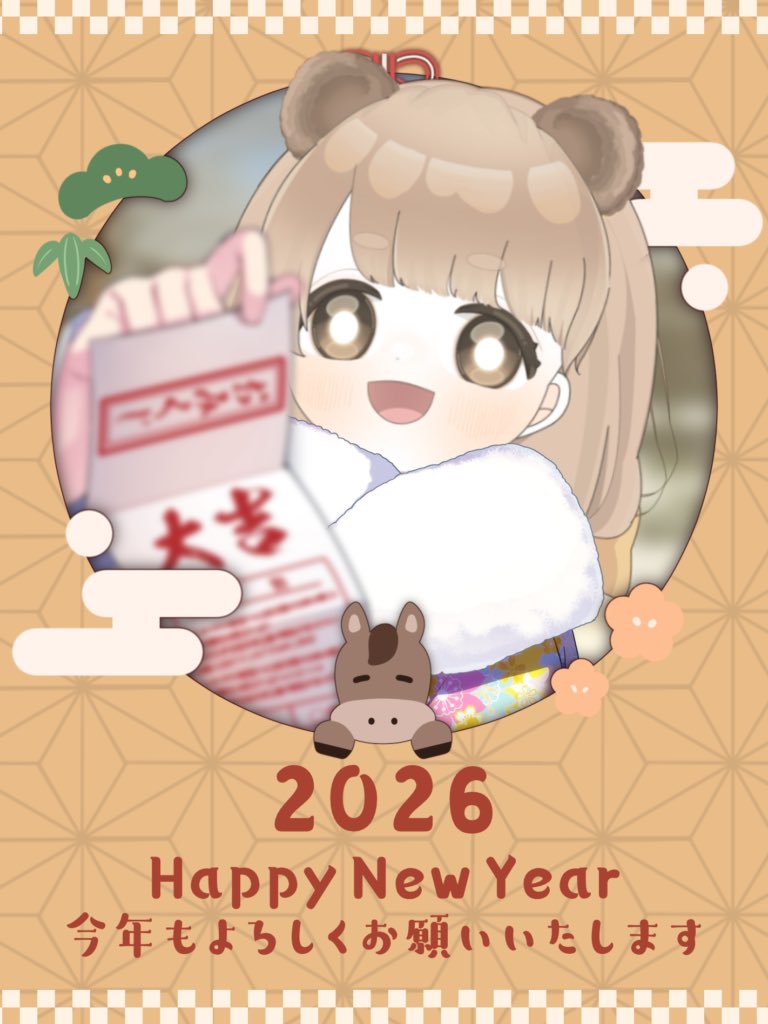 ㅤ あけましておめでとうございます 🐴🌿 今年も配信や投稿を通して