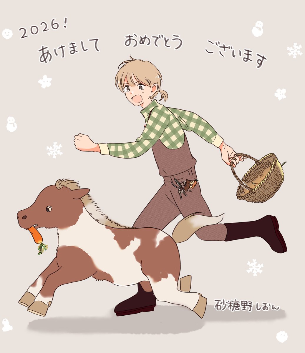 やまおか やまおか (@gumi_gorira) / Posts / X