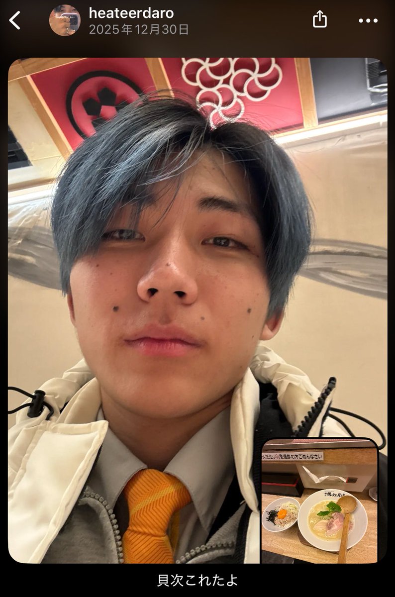 ʊ〜ﾅﾆ❦ tweet media