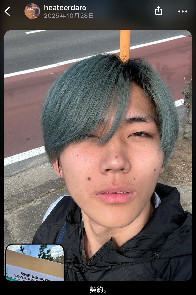 ʊ〜ﾅﾆ❦ tweet media