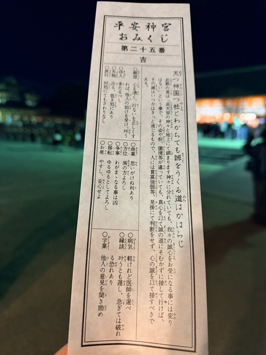 みらい🐱🐿🐺 tweet media