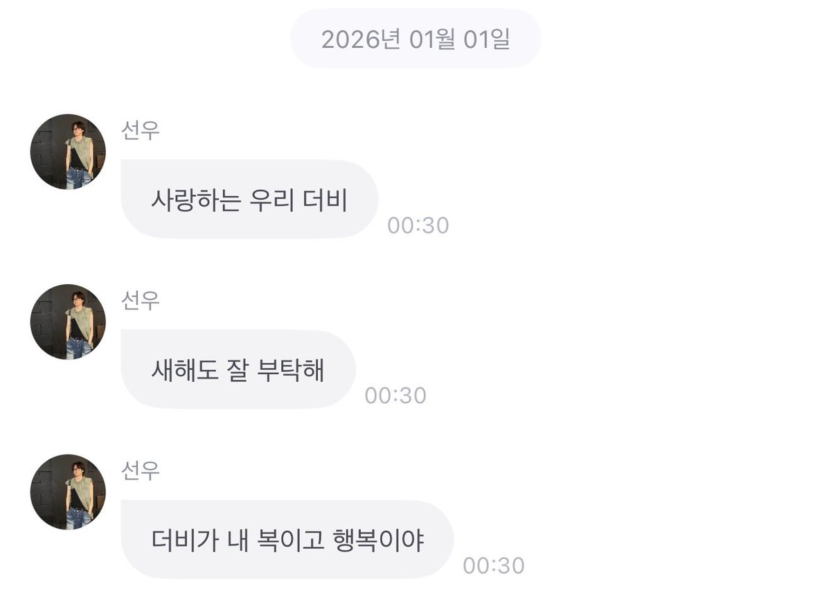 너는 내 복둥이양
