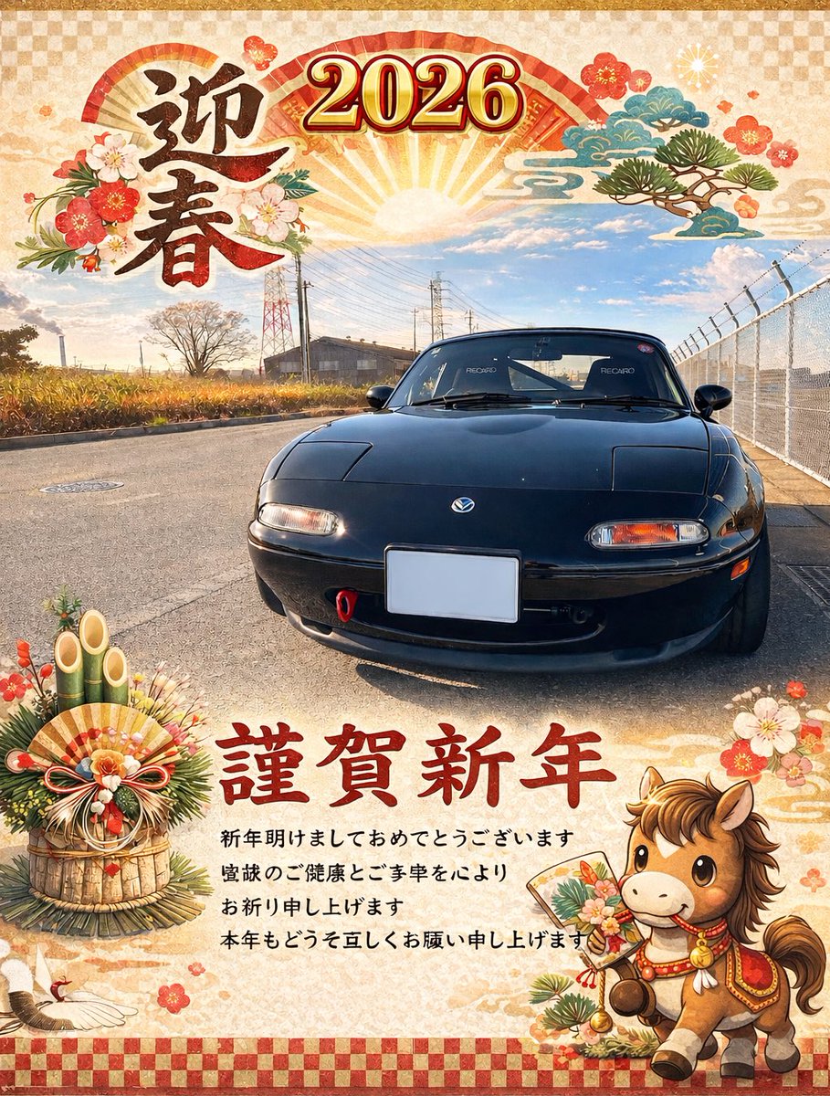 生成AI年賀状
←Gemini
→Gpt