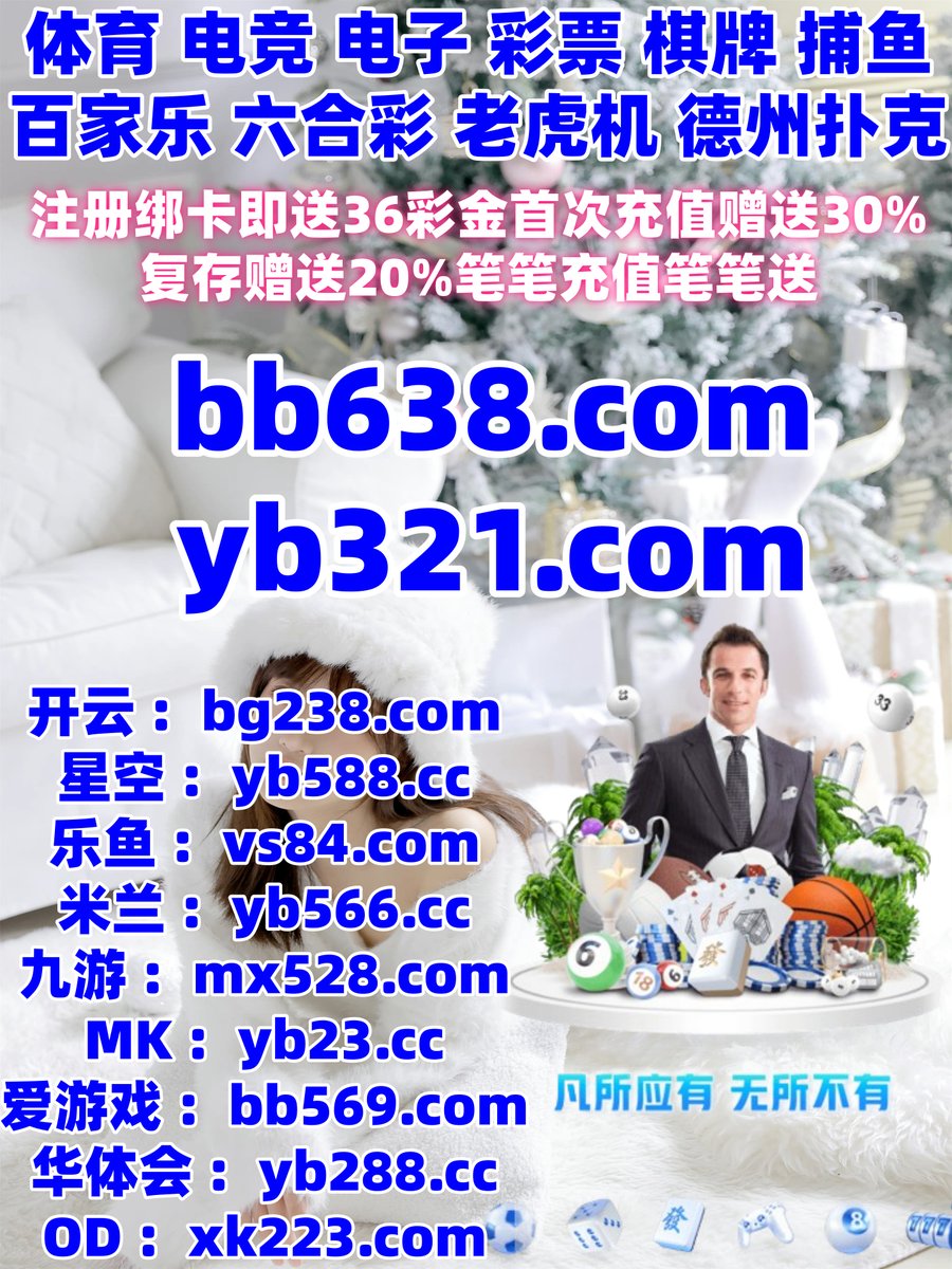 ctrlgabz's tweet image. 这会是晚上11点33分
️🐊🐂💖️ 
亚博体育 ️ 365网址 
刀塔2 
星空体育 🗓 #麻将胡了2 
王中王体育