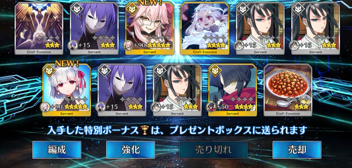 ento_46's tweet image. 明けましておめでとうございますm
福袋の結果です