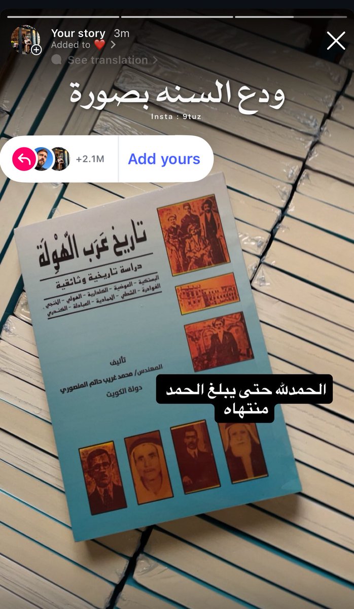 #كل_عام_وانتم_بخير
#2025