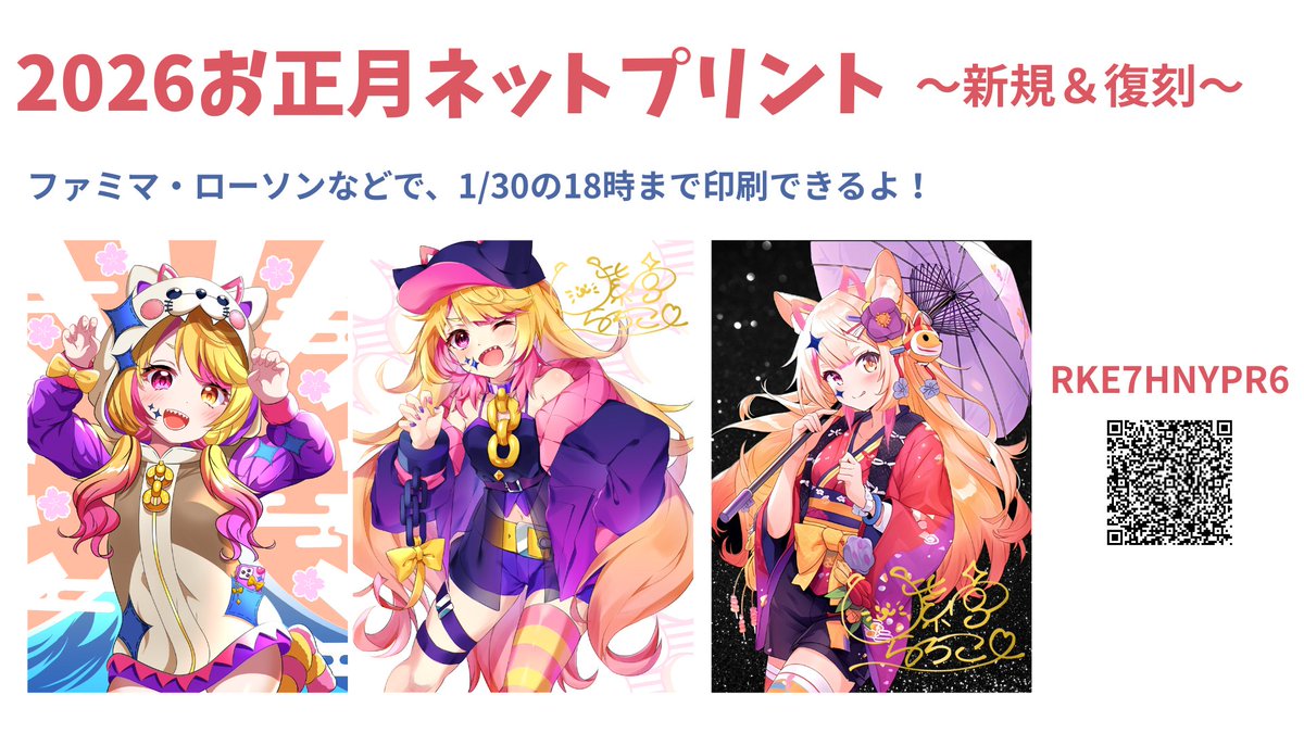 紫宮ららこ💜🦦ドラクエ配信中 (@SinomiyaRarako) / Posts / X