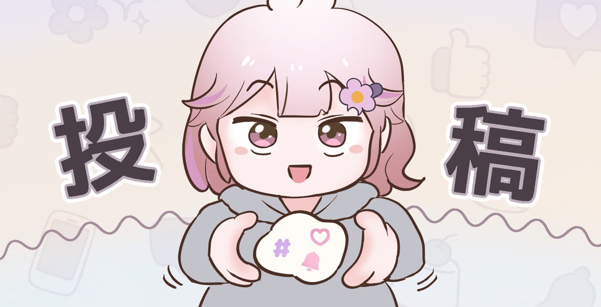 ぴぴまる / pipimaru (@pipimaru163s) on X