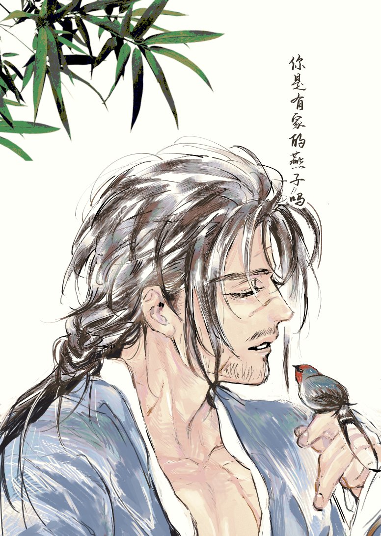 喜_中華bl 「犬と燕」10巻配信中 tweet media