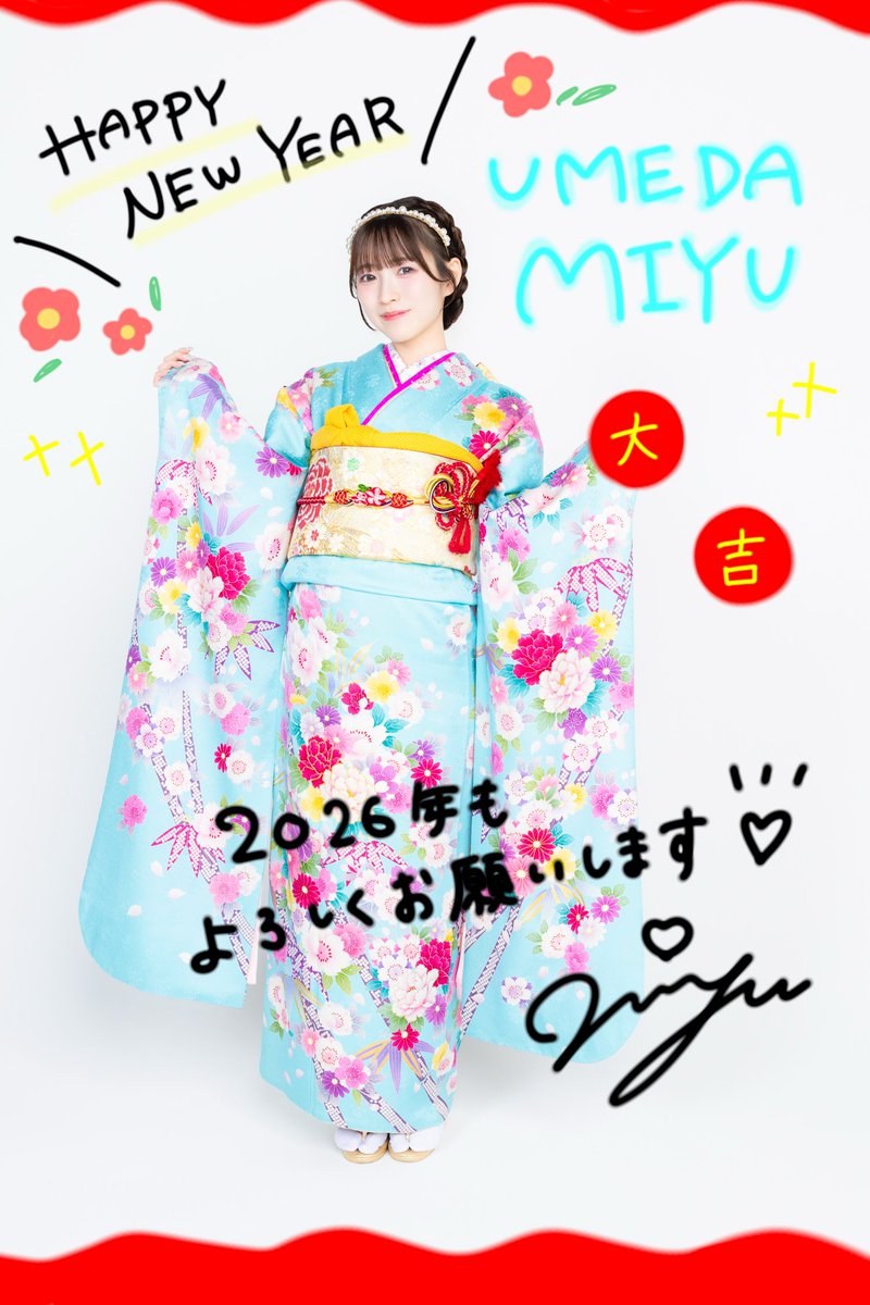 梅田みゆ(CUTIE STREET) (@miyu_cs0913) / Posts / X